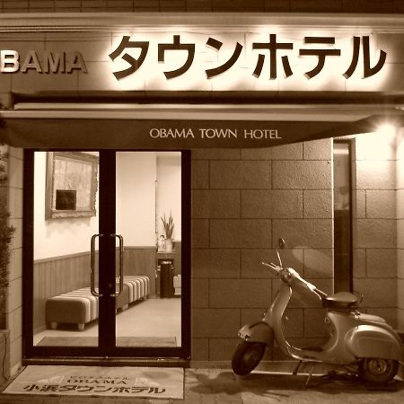 Obama Town Hotel 운젠 외부 사진